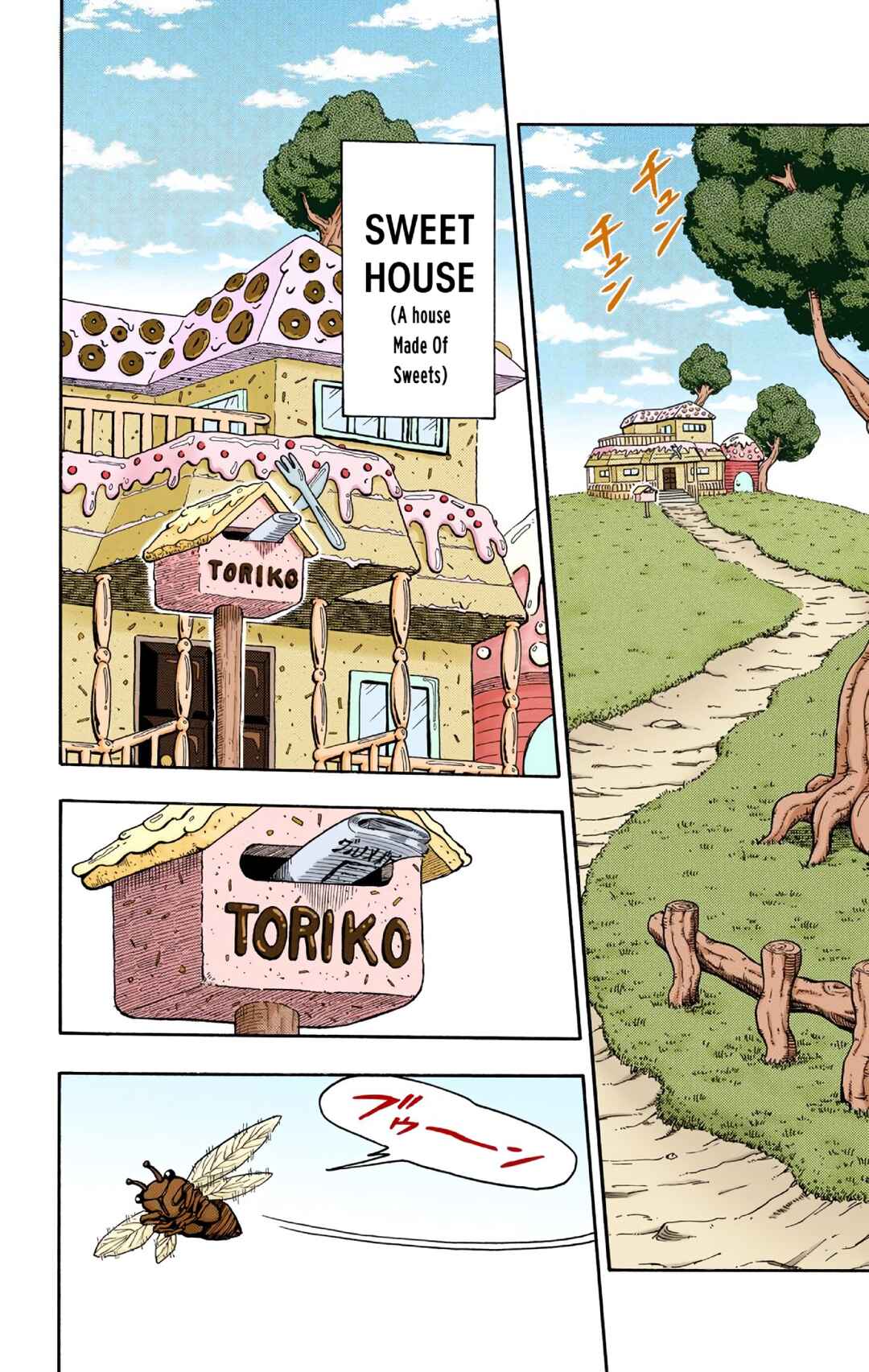 Page 2 Chapter 3 Toriko (Official Colored)