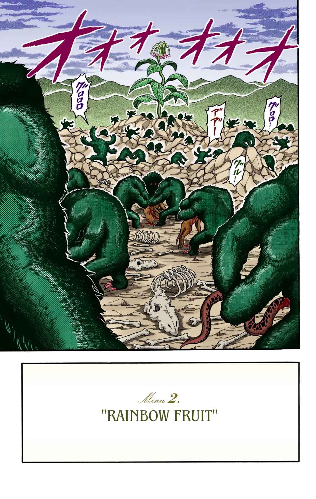 Page 20 Chapter 3 Toriko (Official Colored)
