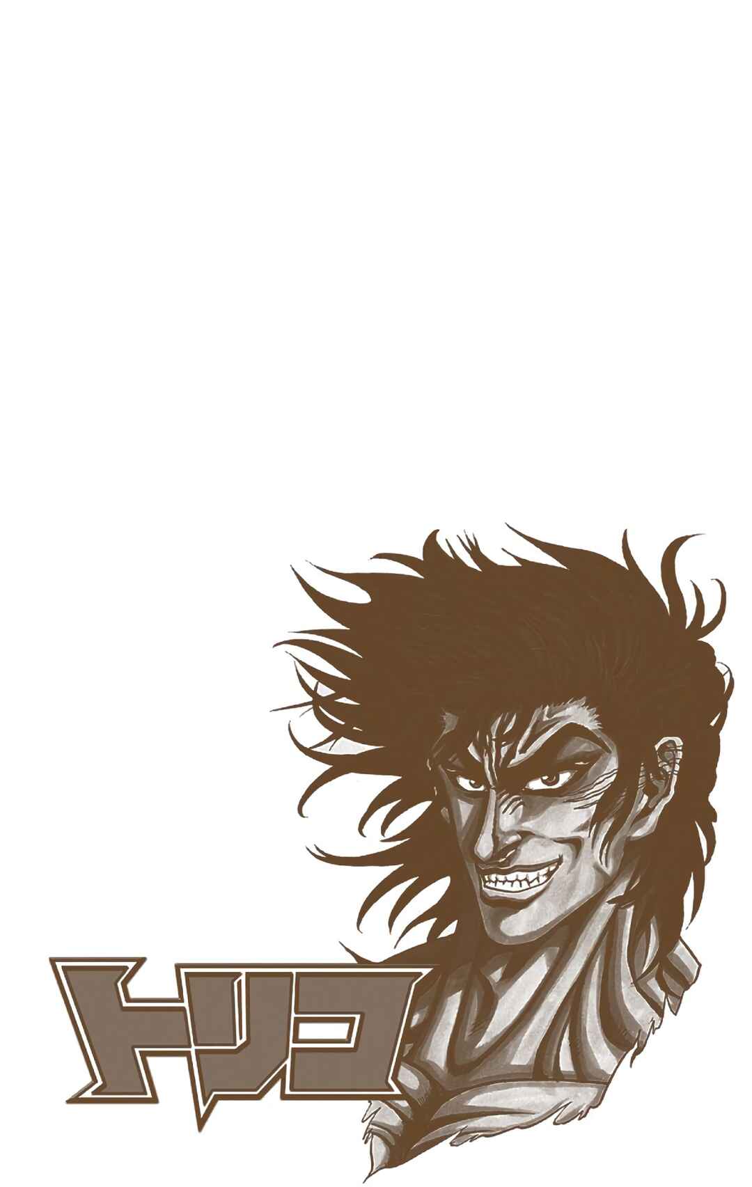 Page 21 Chapter 3 Toriko (Official Colored)