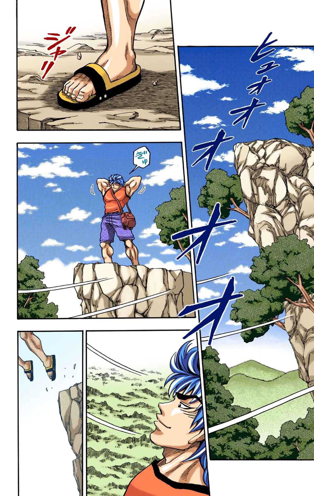 Page 8 Chapter 3 Toriko (Official Colored)