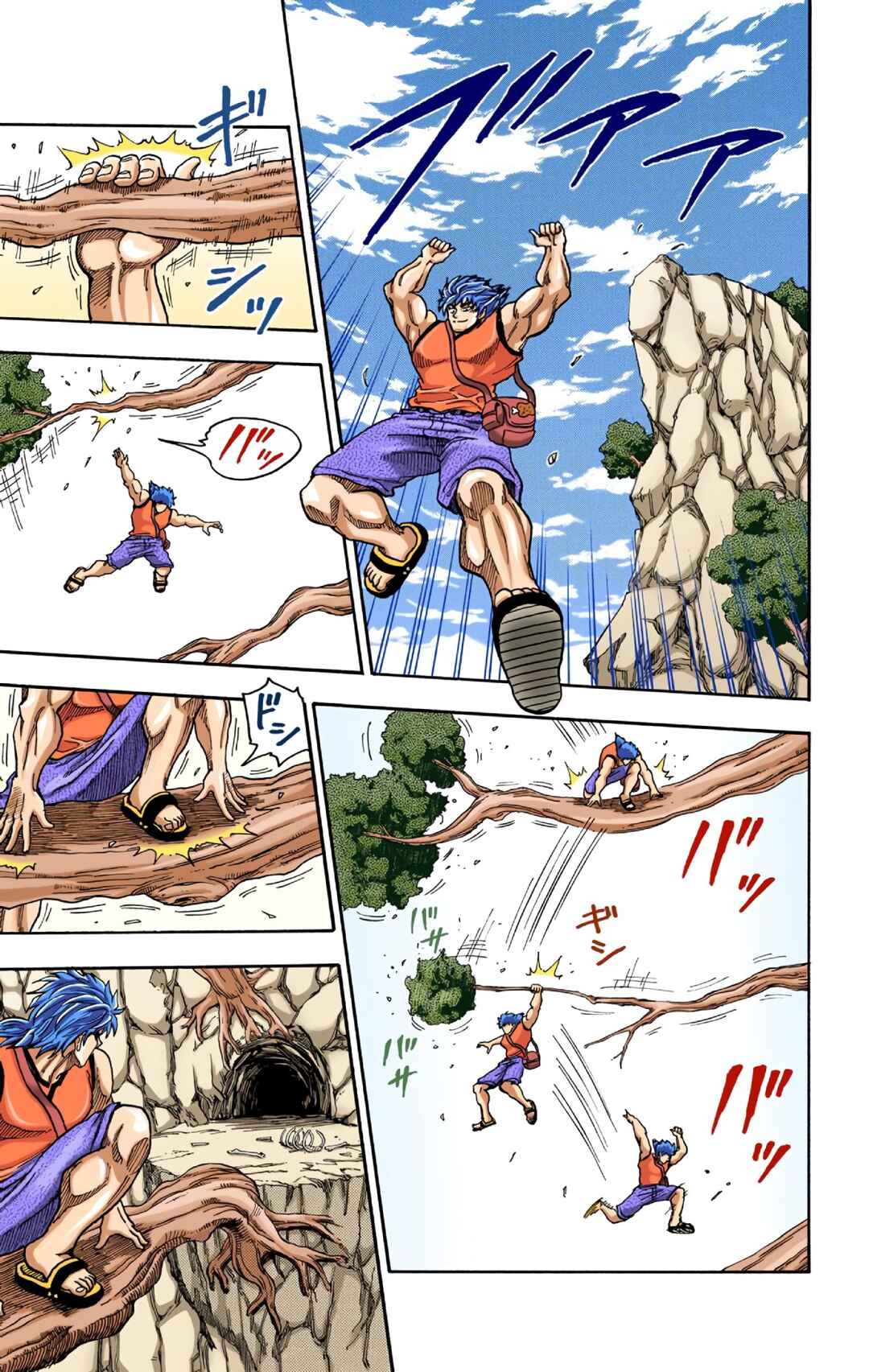 Page 9 Chapter 3 Toriko (Official Colored)