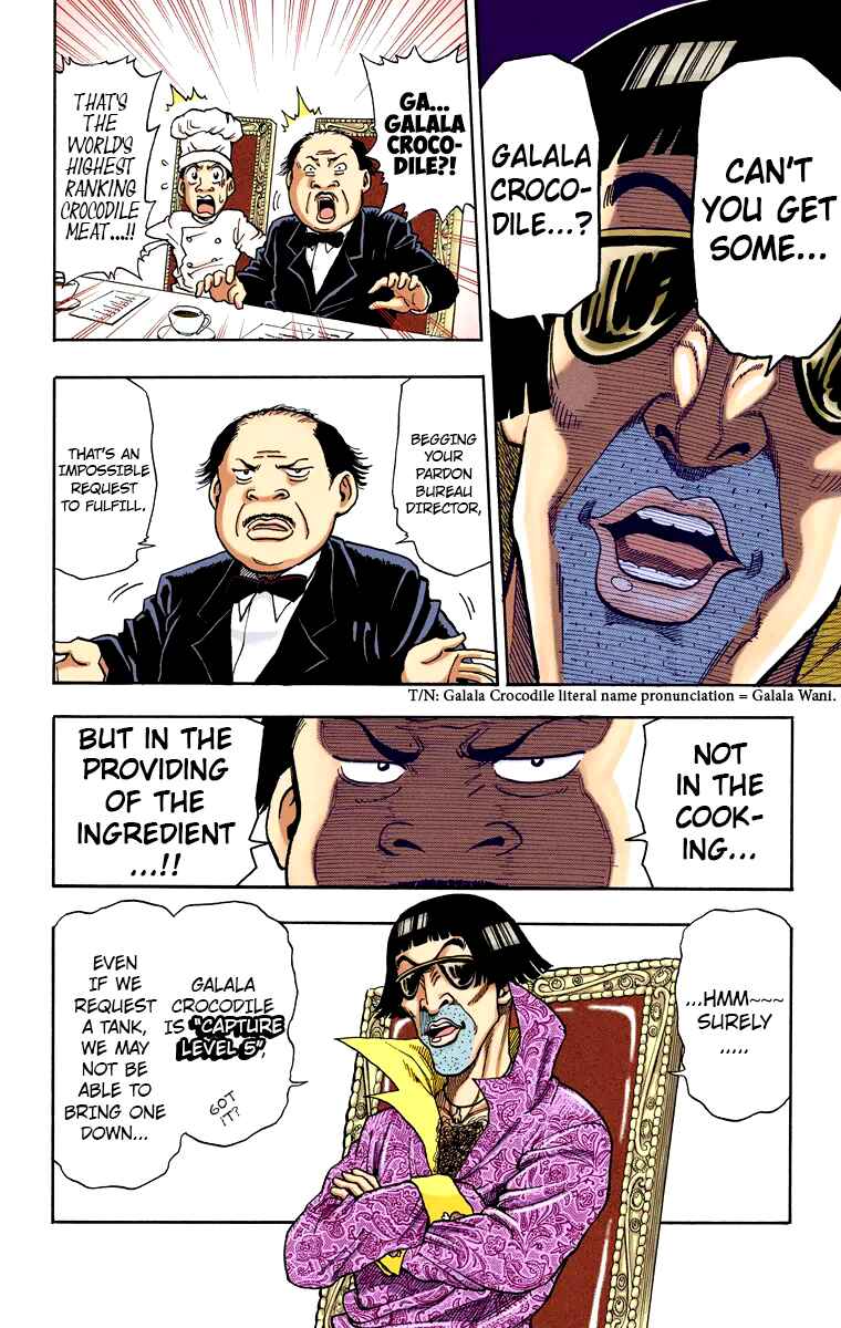 Page 10 Chapter 1 Toriko (Official Colored)