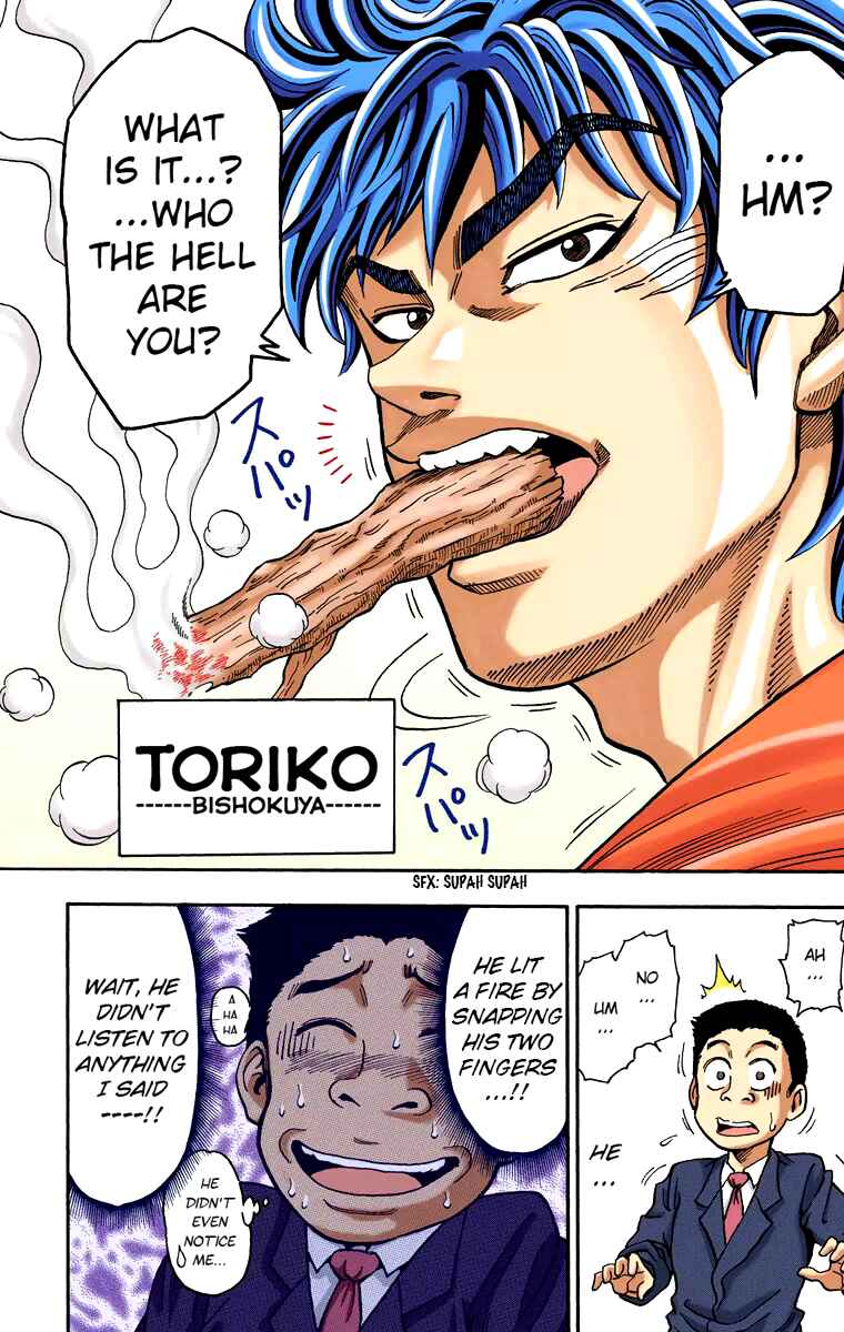 Page 17 Chapter 1 Toriko (Official Colored)
