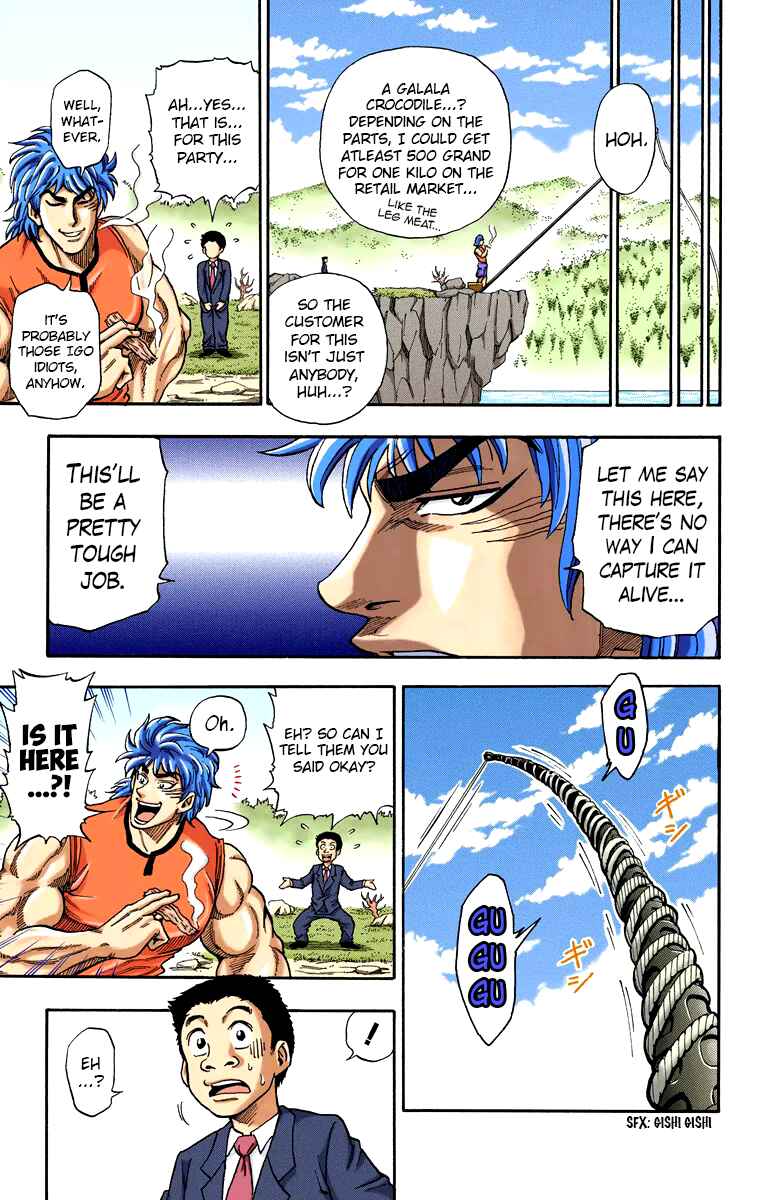 Page 18 Chapter 1 Toriko (Official Colored)