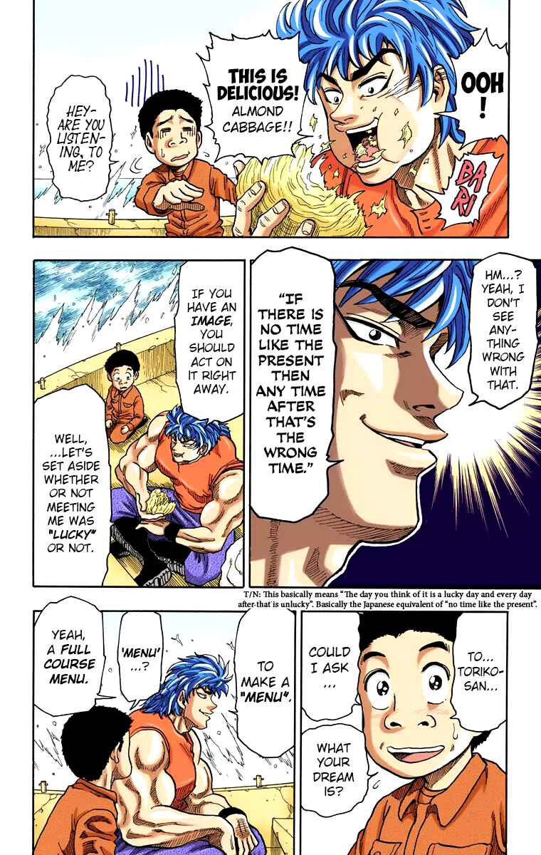 Page 36 Chapter 1 Toriko (Official Colored)