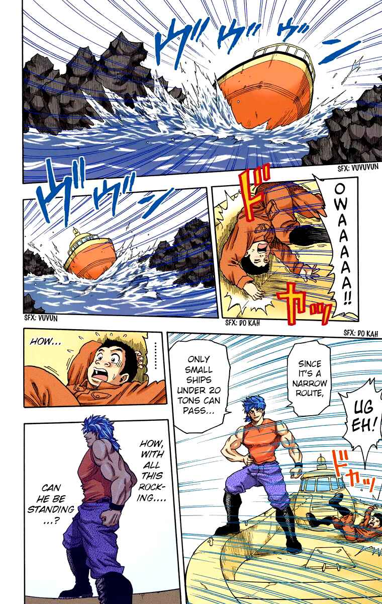 Page 39 Chapter 1 Toriko (Official Colored)