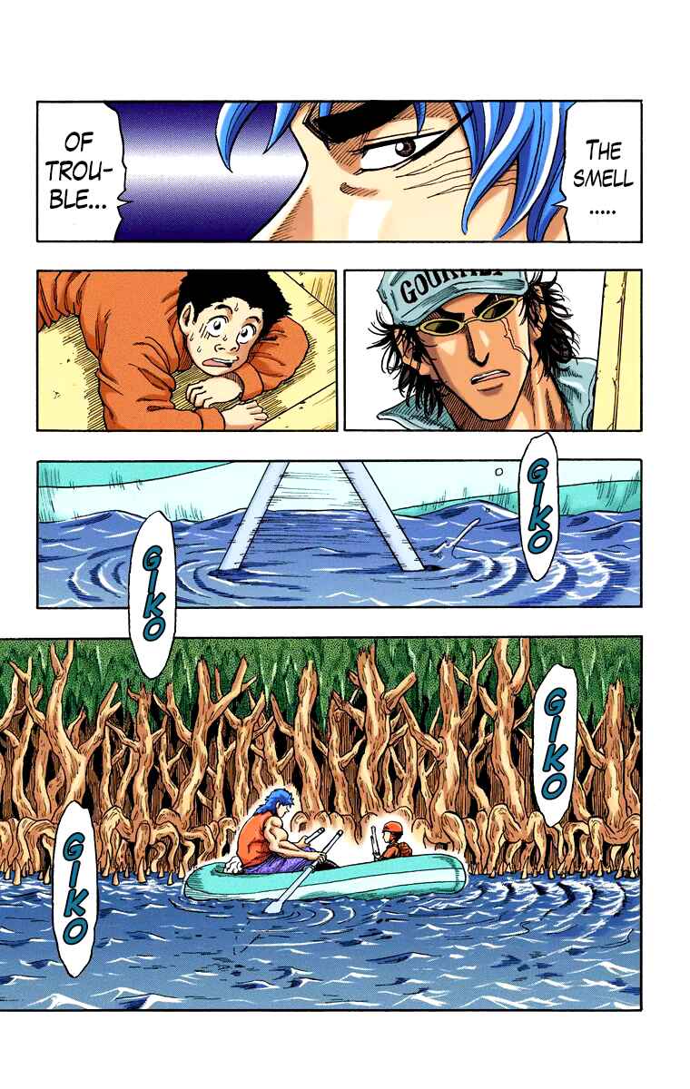 Page 42 Chapter 1 Toriko (Official Colored)