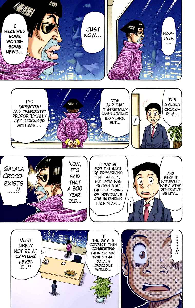 Page 44 Chapter 1 Toriko (Official Colored)