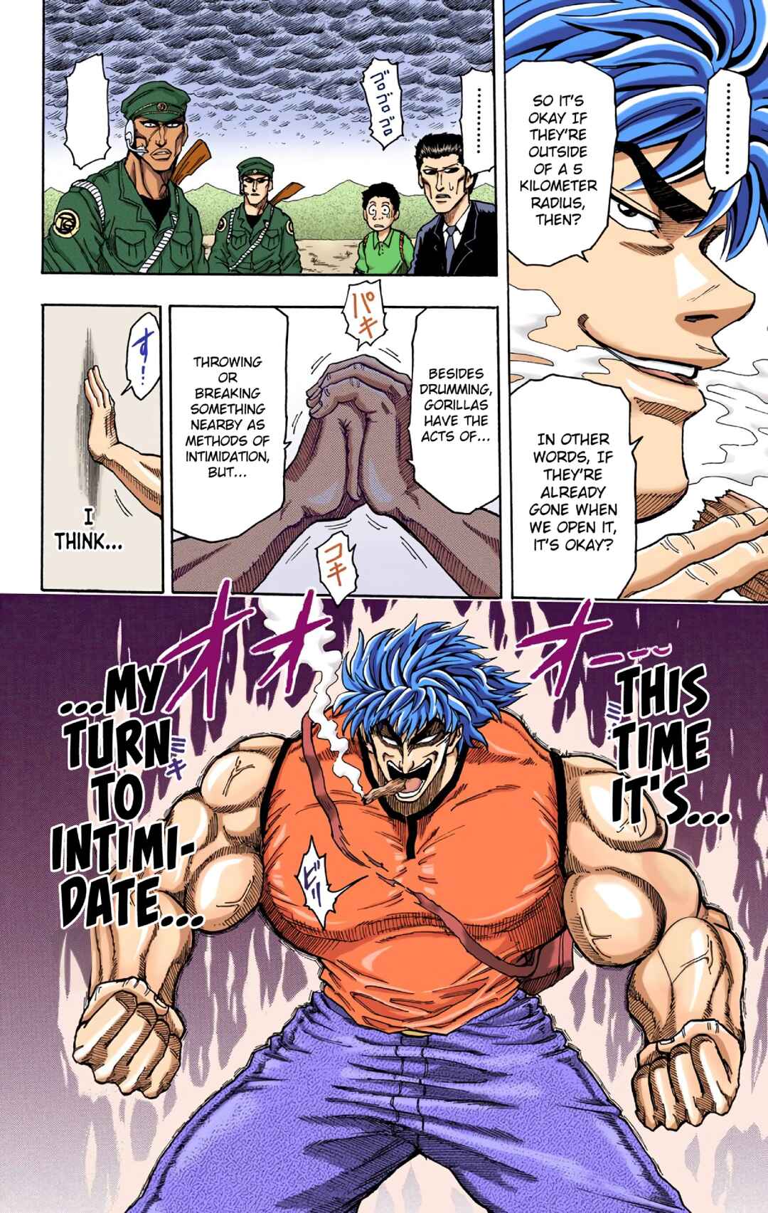 Page 11 Chapter 4 Toriko (Official Colored)