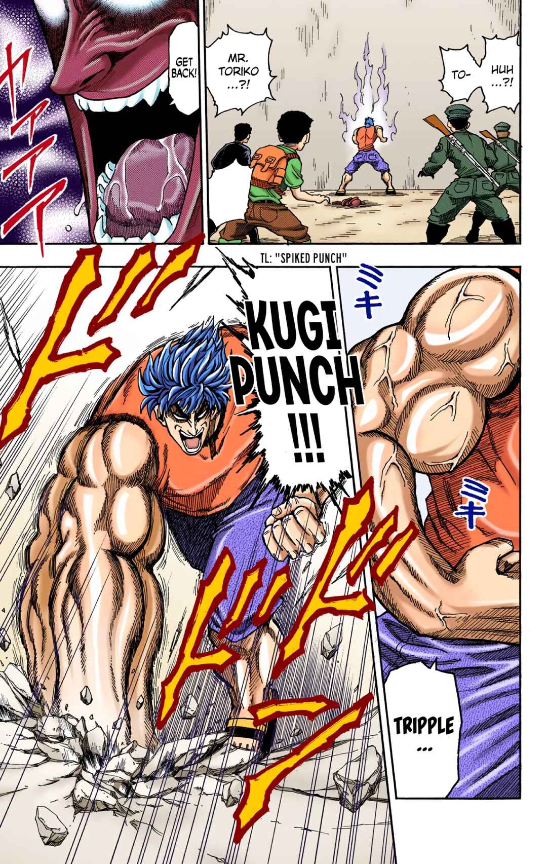 Page 12 Chapter 4 Toriko (Official Colored)