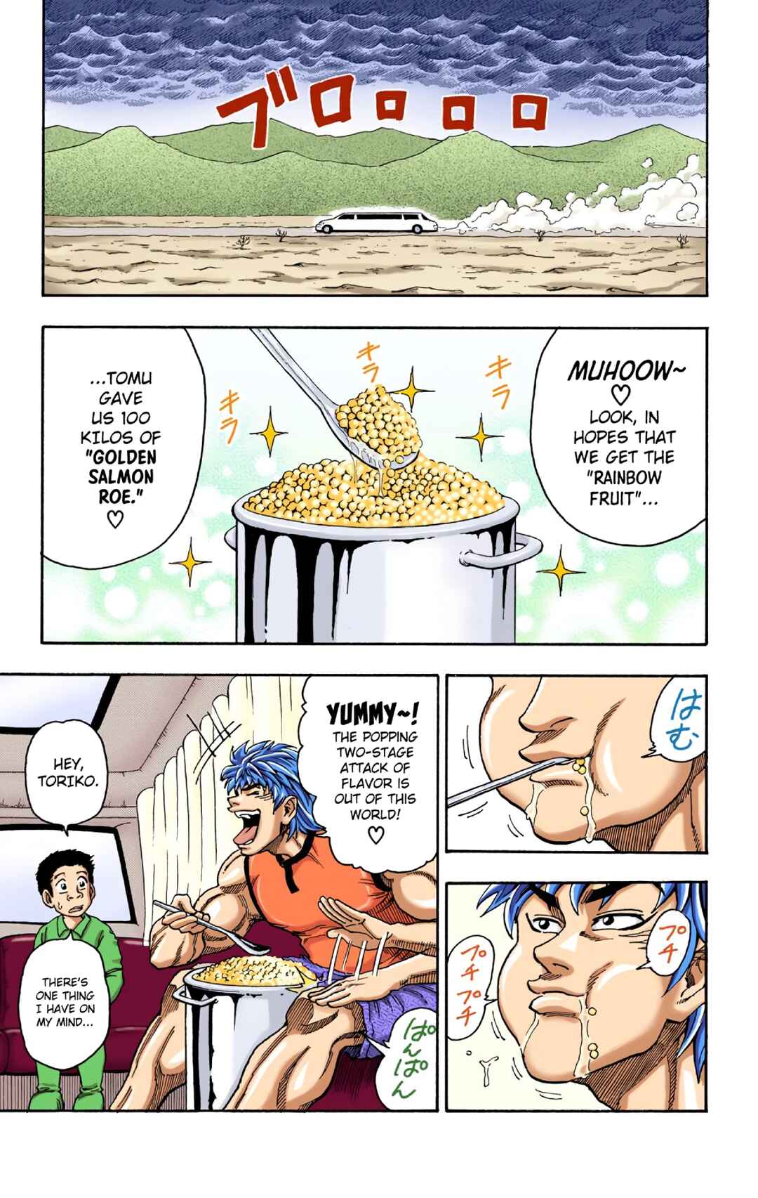 Page 3 Chapter 4 Toriko (Official Colored)