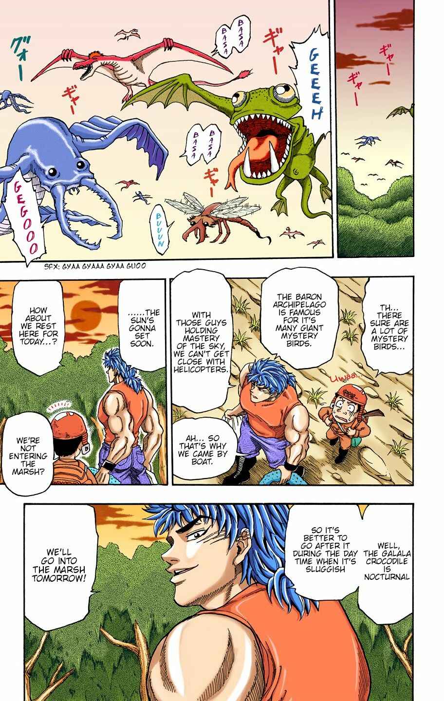 Page 5 Chapter 2 Toriko (Official Colored)