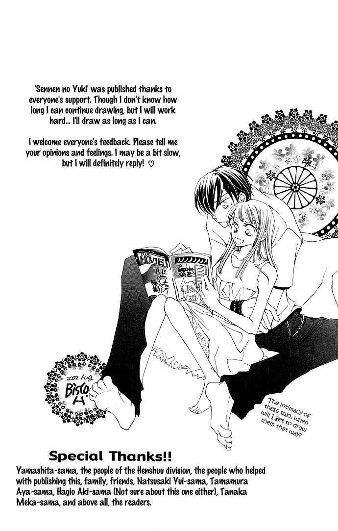 Page 8 Chapter 9.5 Sennen no Yuki