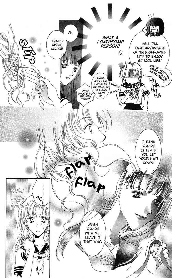 Page 13 Chapter 4.5 Sennen no Yuki