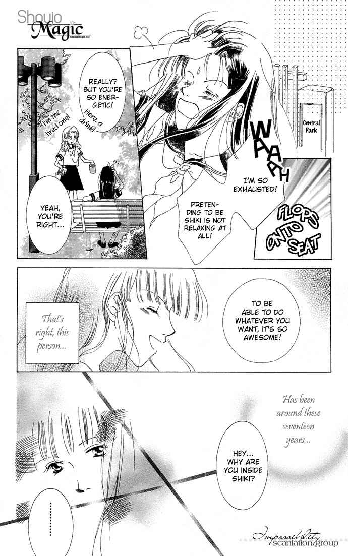 Page 15 Chapter 4.5 Sennen no Yuki