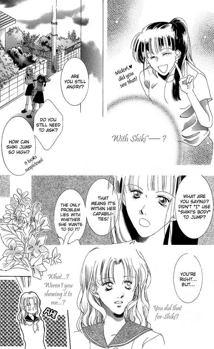 Page 20 Chapter 4.5 Sennen no Yuki