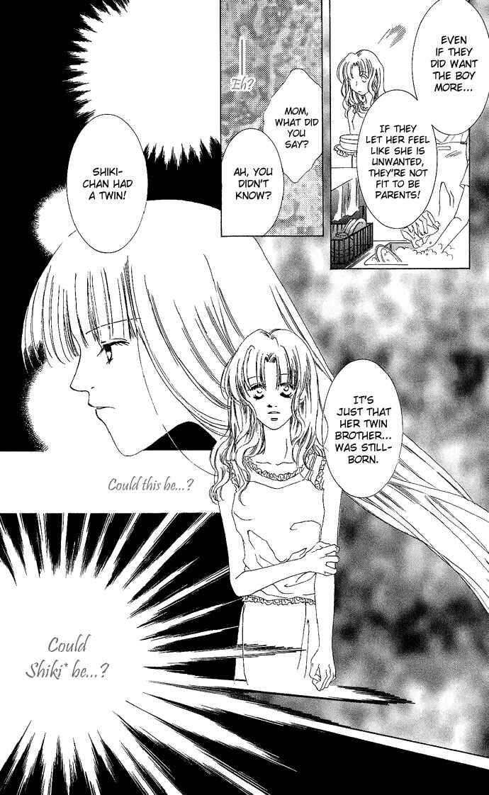 Page 23 Chapter 4.5 Sennen no Yuki