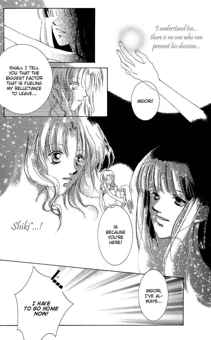 Page 27 Chapter 4.5 Sennen no Yuki
