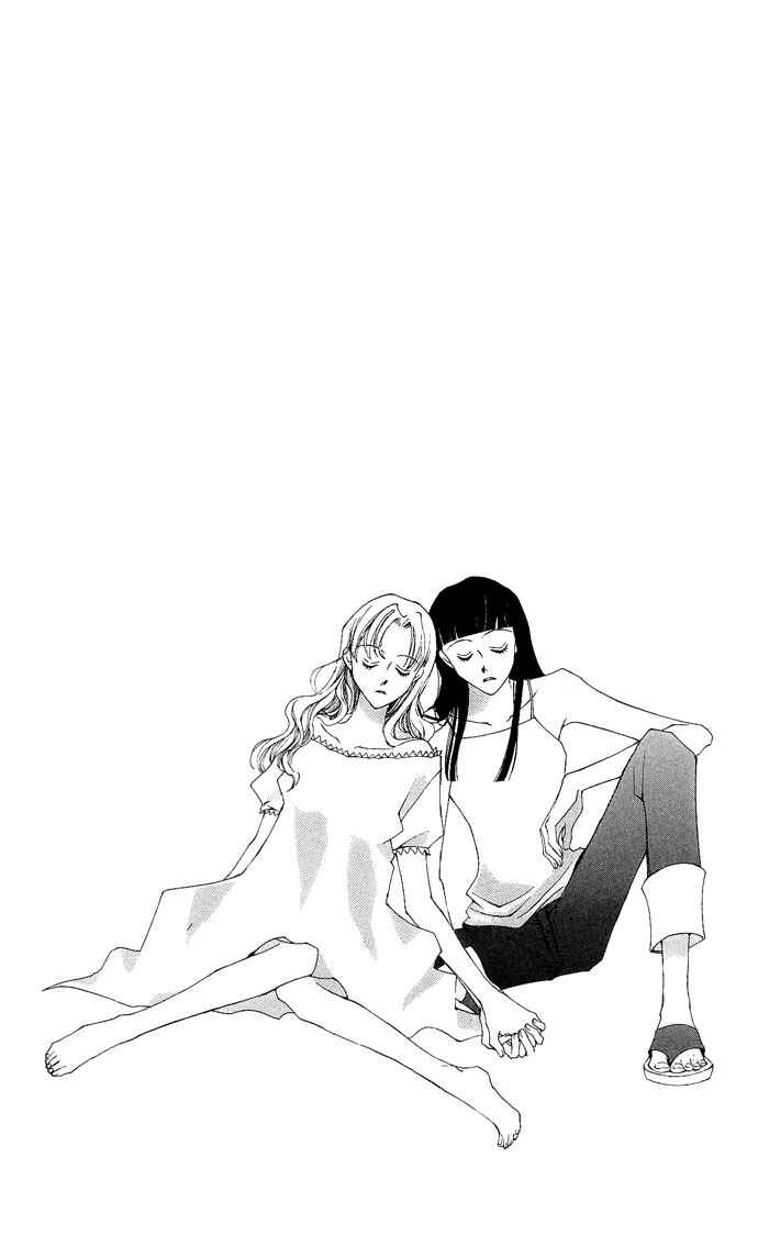 Page 3 Chapter 4.5 Sennen no Yuki
