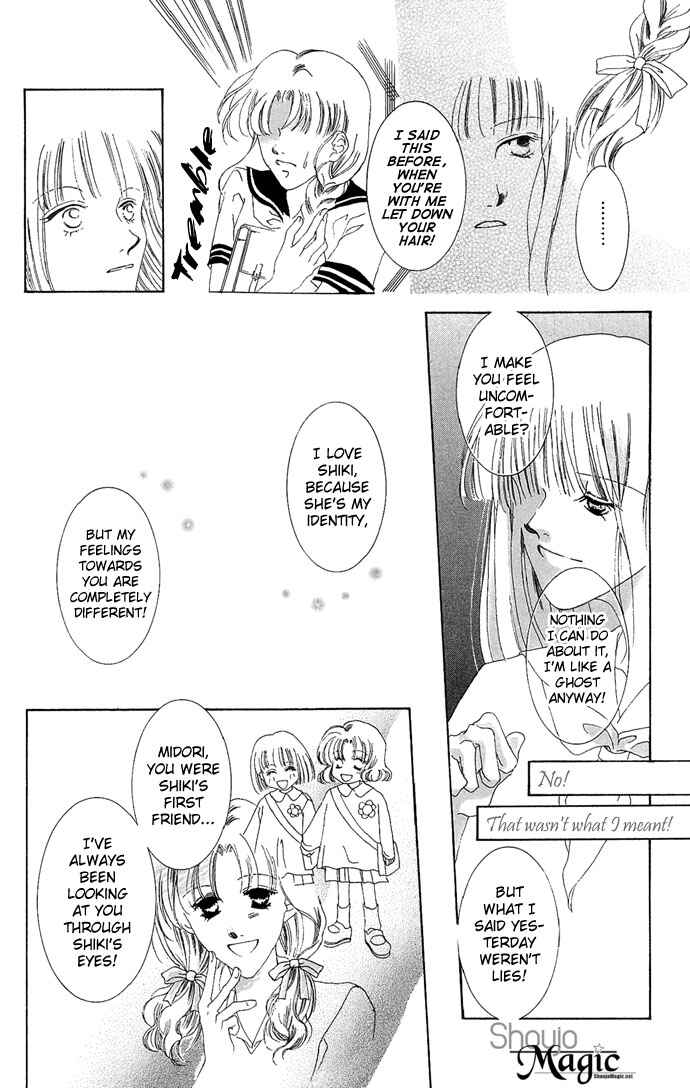 Page 31 Chapter 4.5 Sennen no Yuki