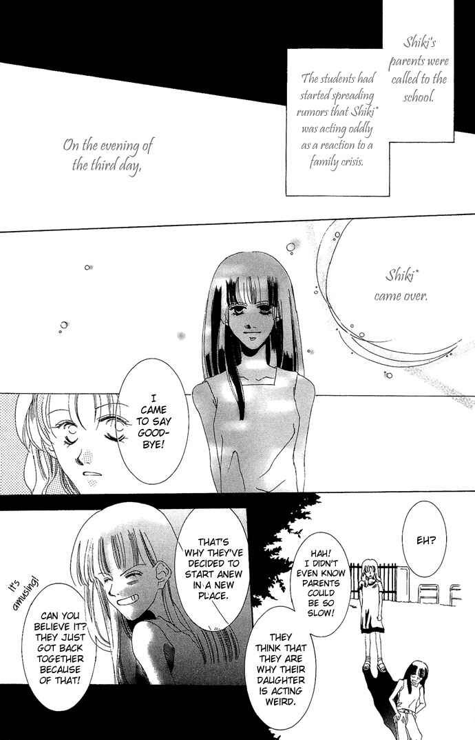 Page 34 Chapter 4.5 Sennen no Yuki