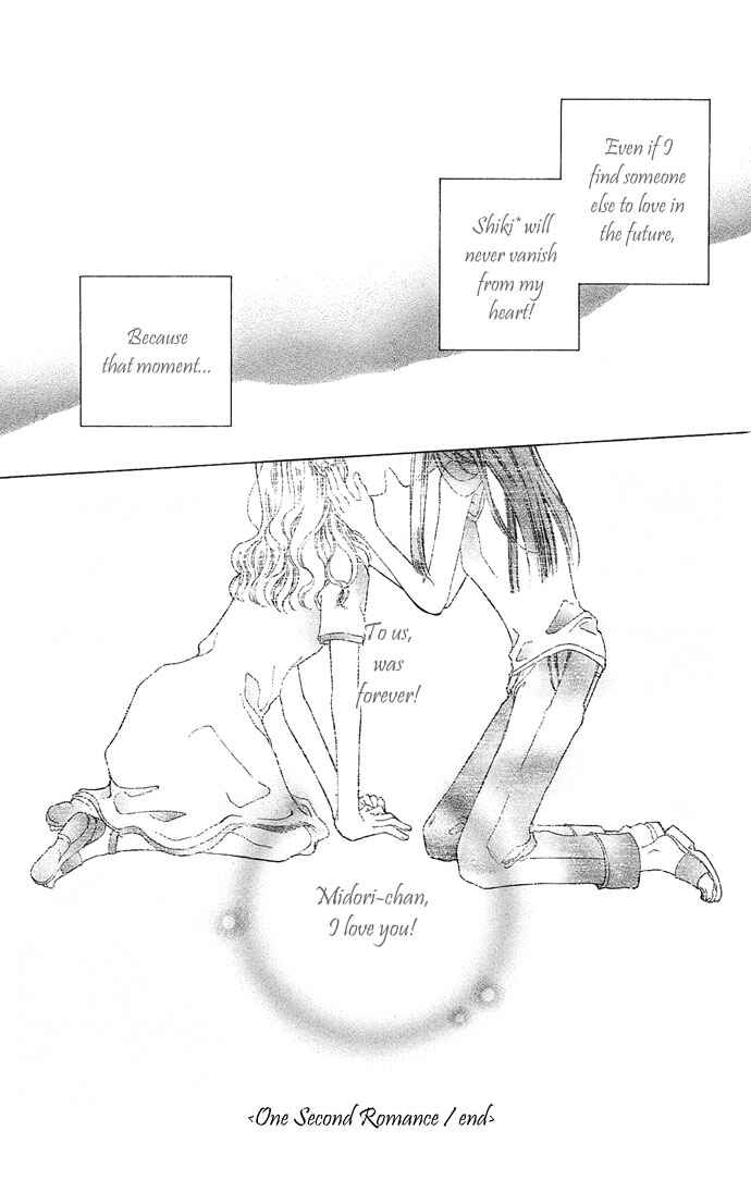 Page 43 Chapter 4.5 Sennen no Yuki