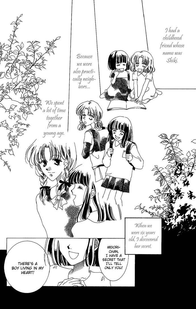 Page 5 Chapter 4.5 Sennen no Yuki