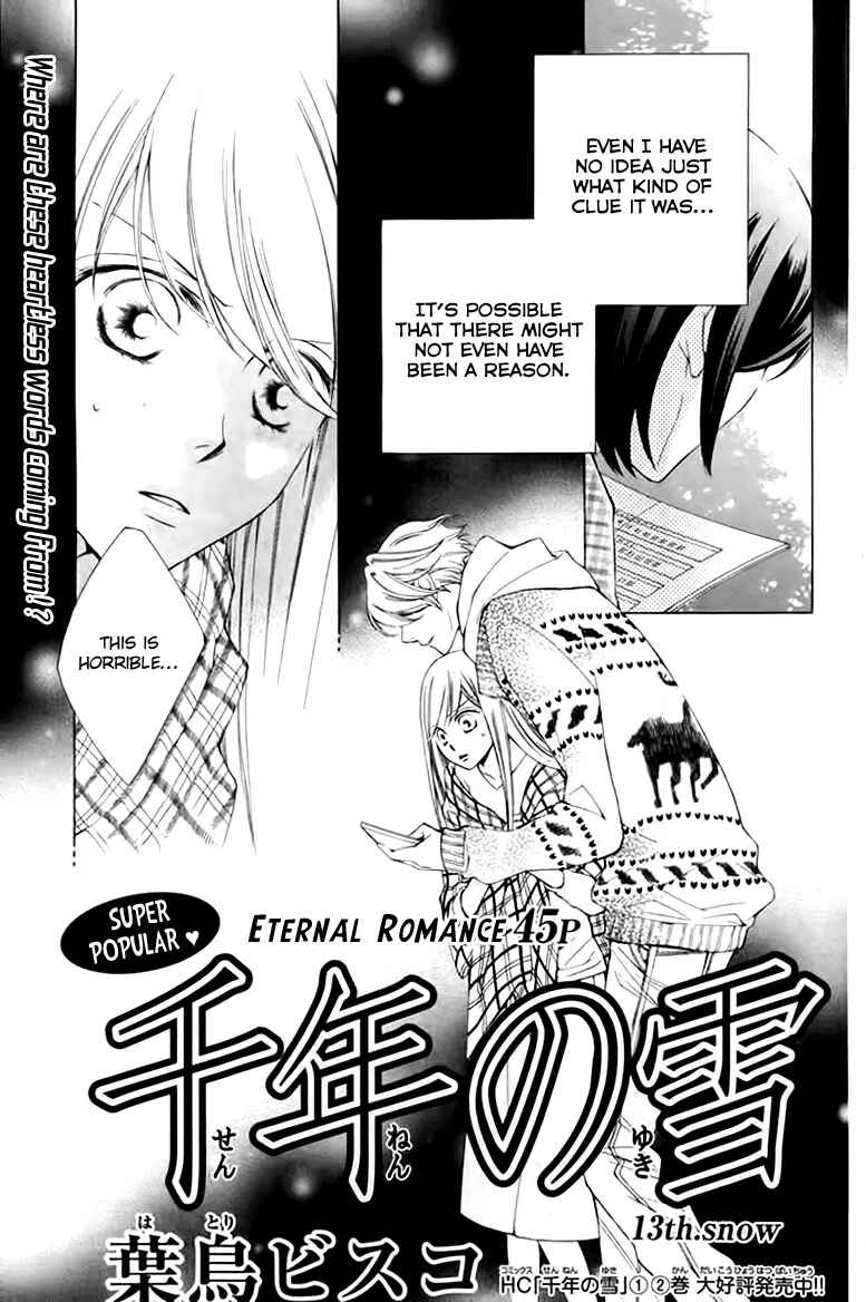 Page 1 Chapter 13 Sennen no Yuki