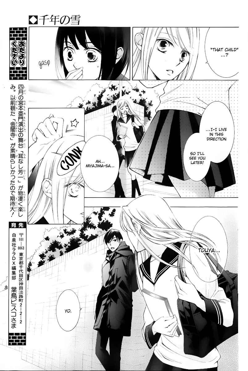 Page 14 Chapter 13 Sennen no Yuki