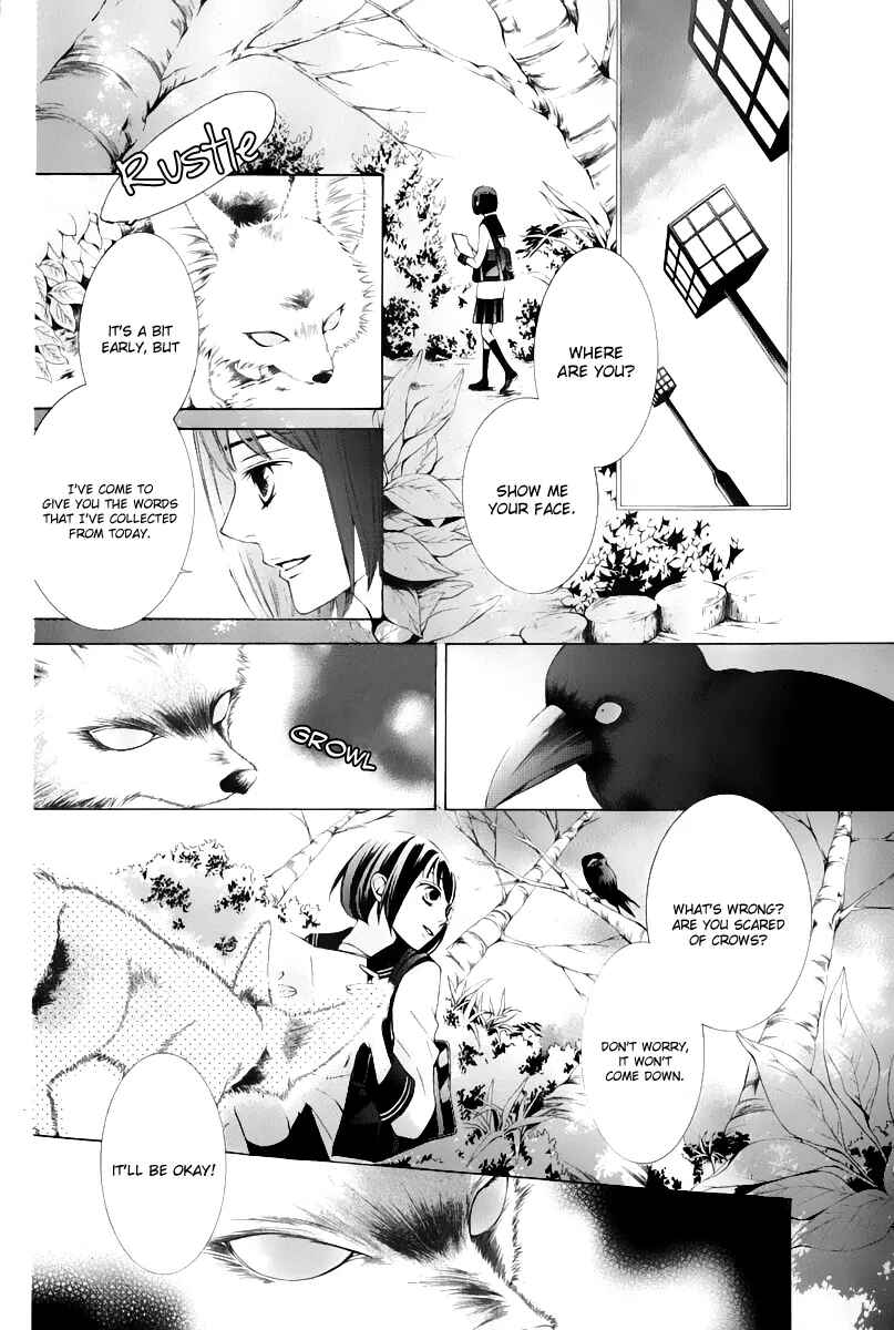 Page 19 Chapter 13 Sennen no Yuki