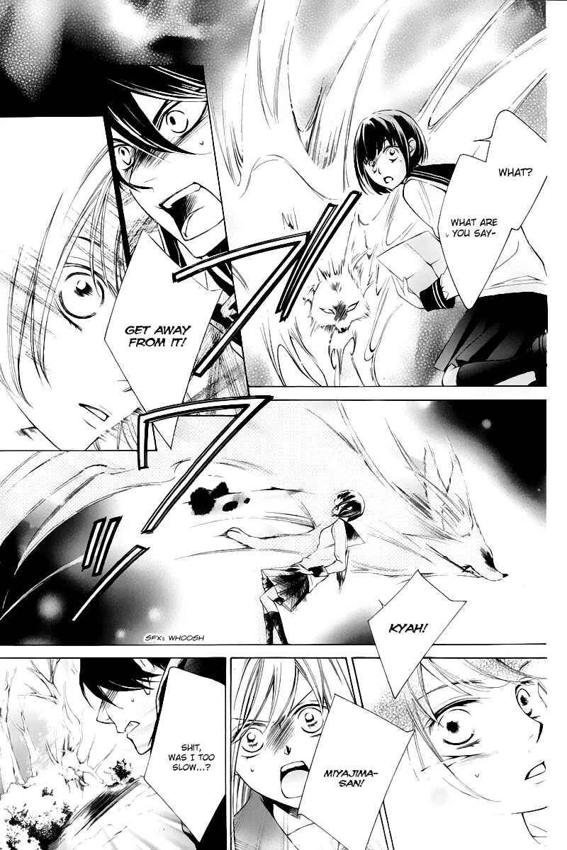 Page 22 Chapter 13 Sennen no Yuki