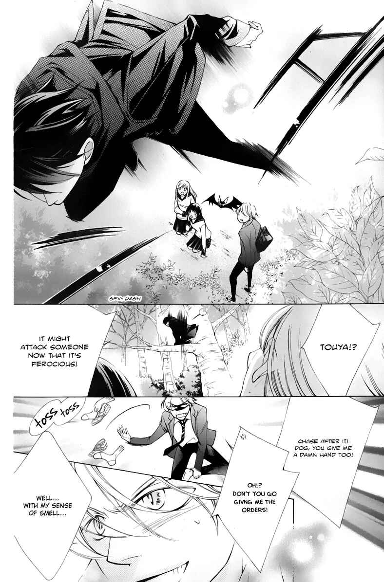Page 23 Chapter 13 Sennen no Yuki