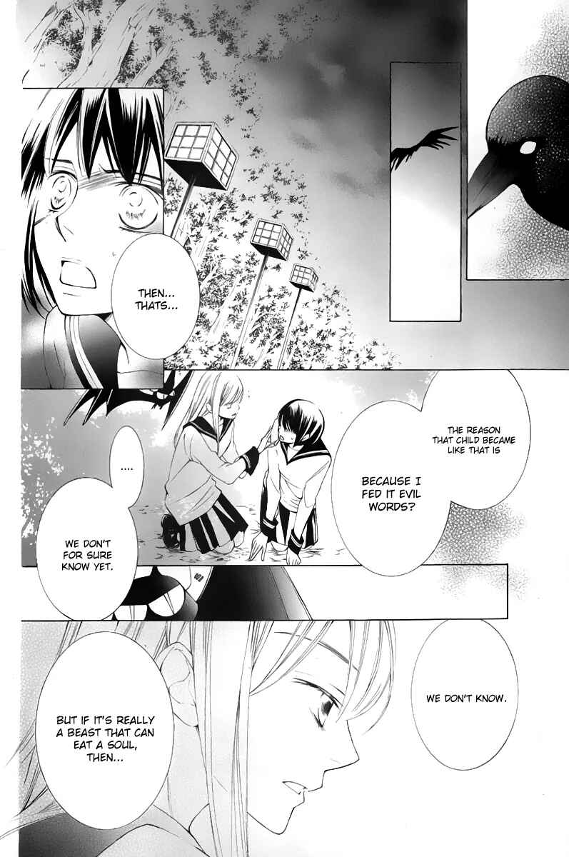 Page 25 Chapter 13 Sennen no Yuki
