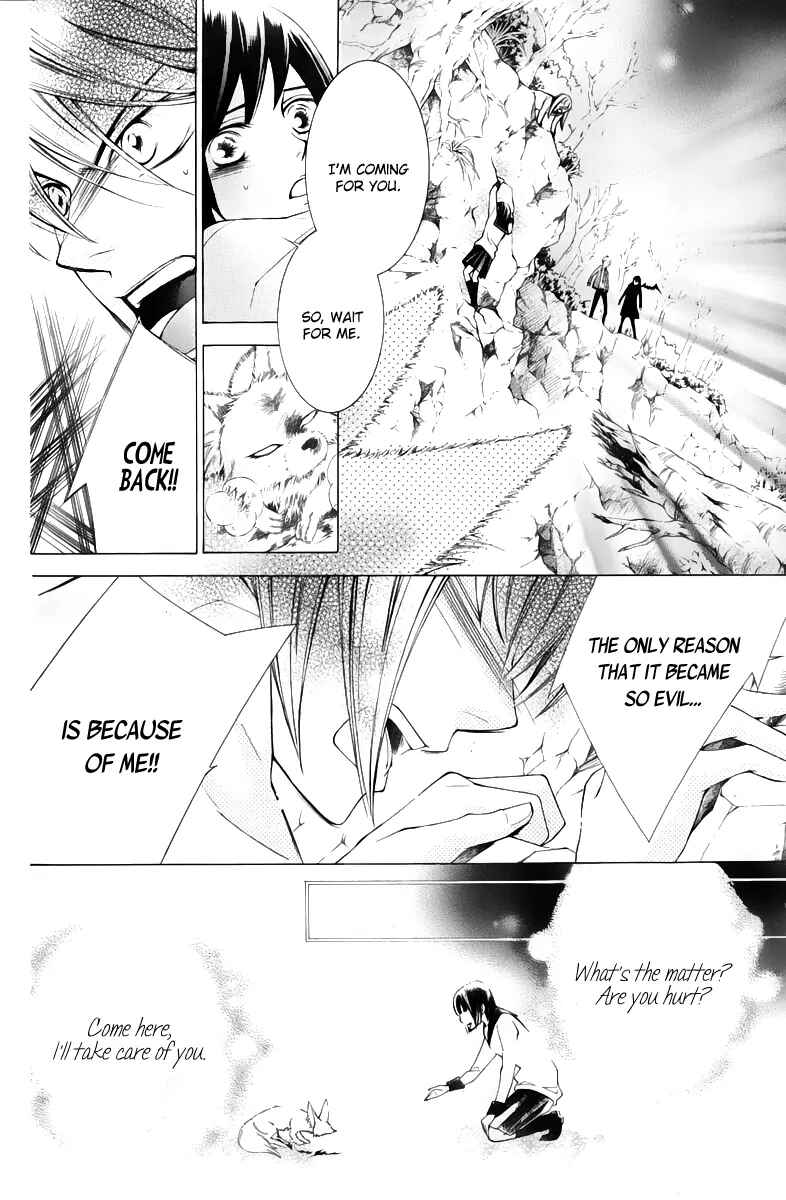 Page 29 Chapter 13 Sennen no Yuki