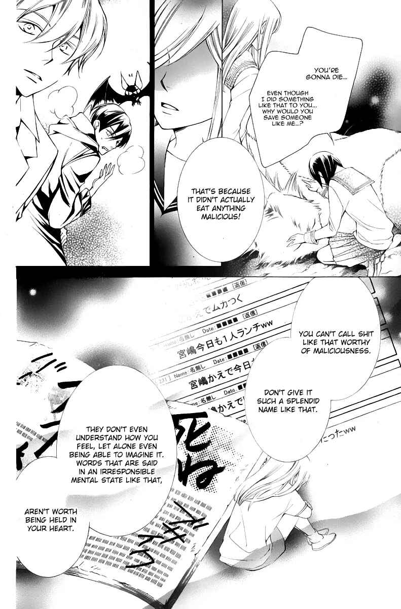 Page 35 Chapter 13 Sennen no Yuki