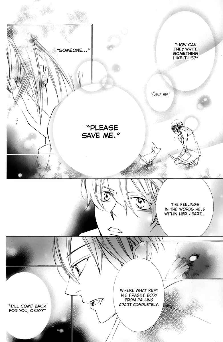 Page 39 Chapter 13 Sennen no Yuki