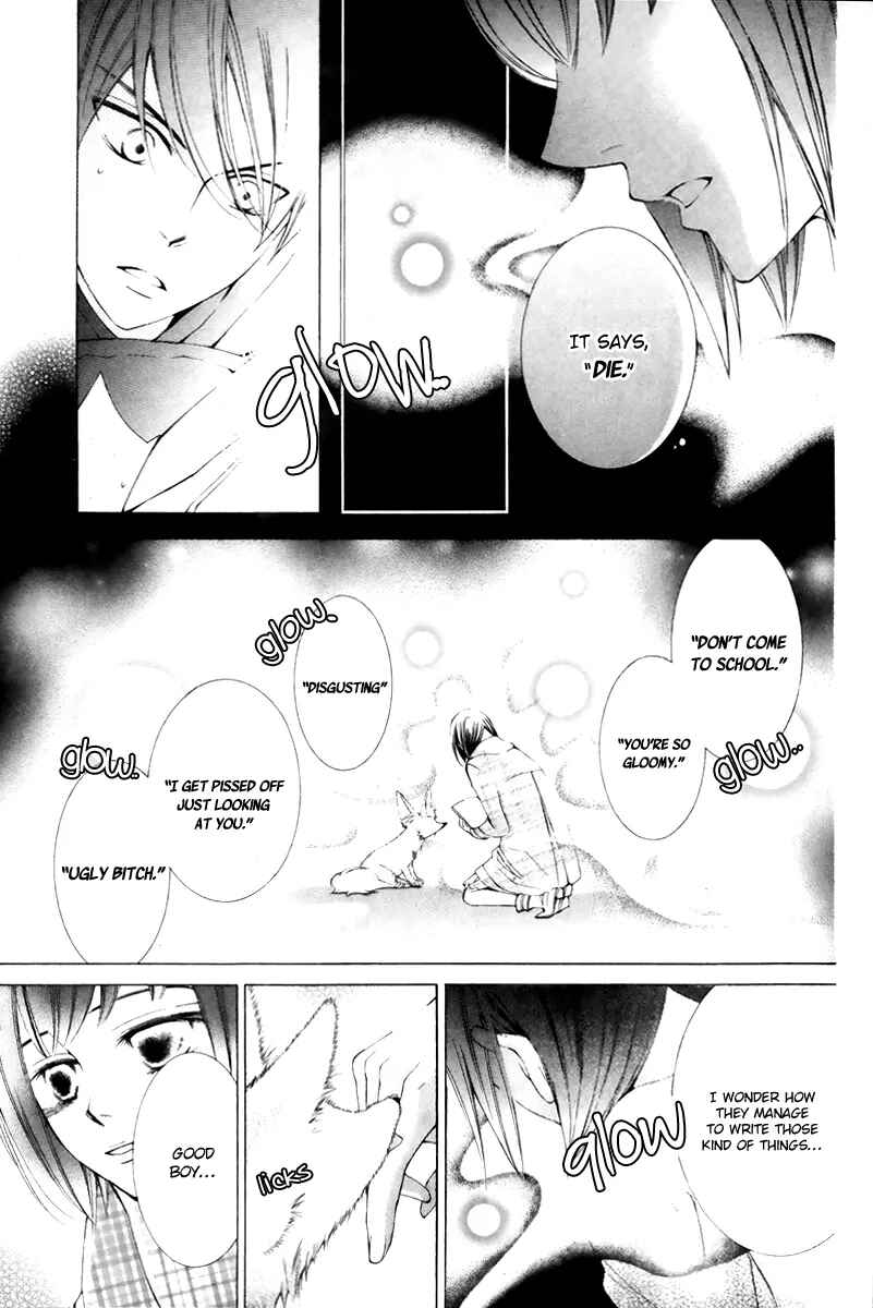 Page 6 Chapter 13 Sennen no Yuki