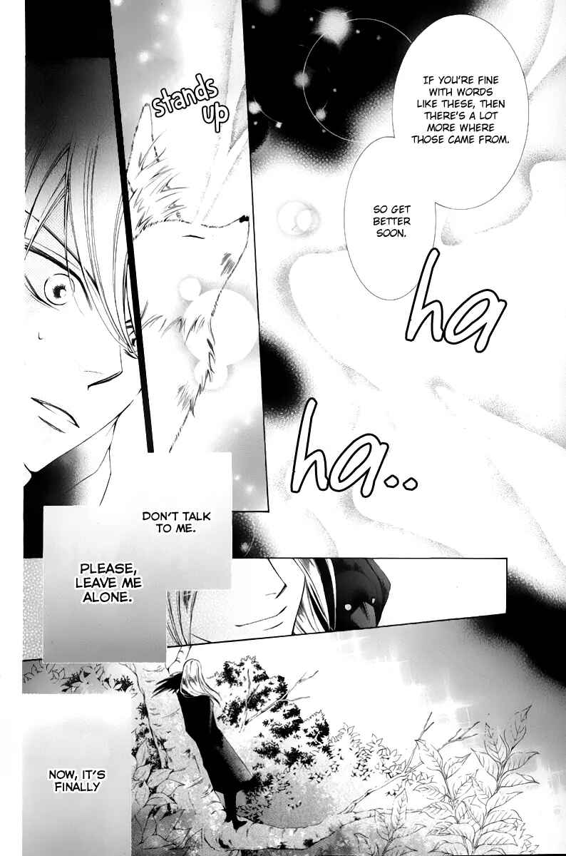 Page 7 Chapter 13 Sennen no Yuki