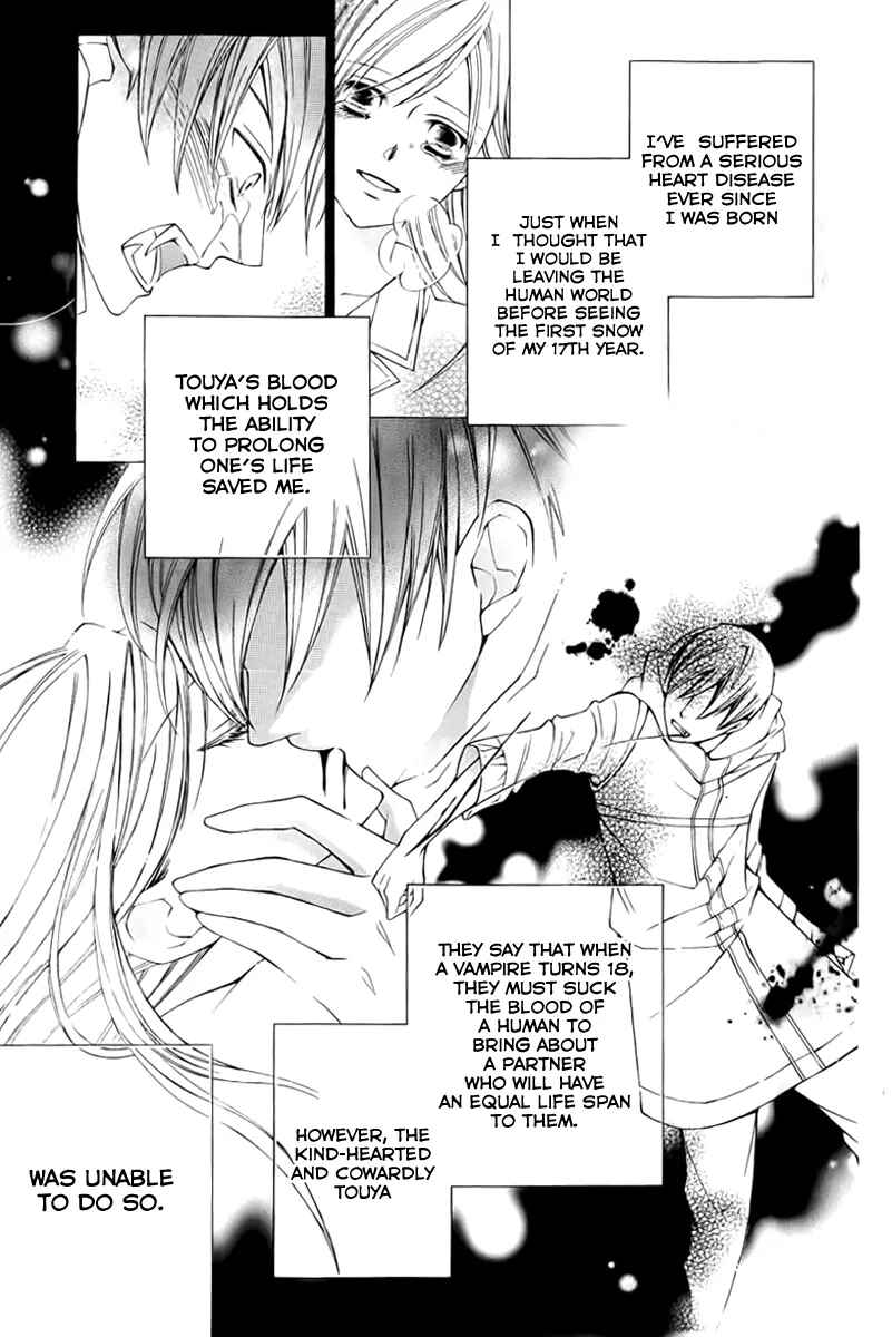 Page 11 Chapter 11 Sennen no Yuki