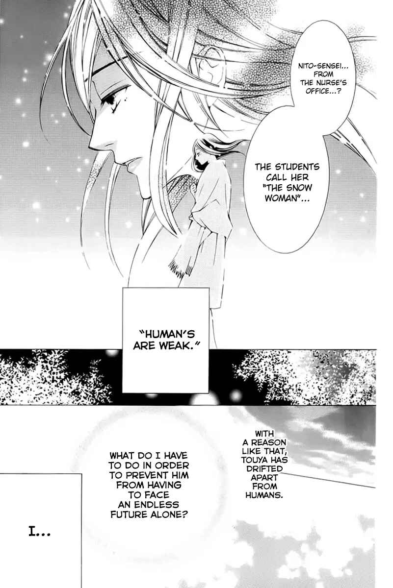 Page 13 Chapter 11 Sennen no Yuki
