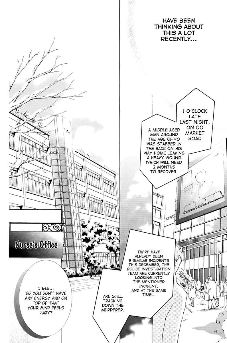 Page 14 Chapter 11 Sennen no Yuki