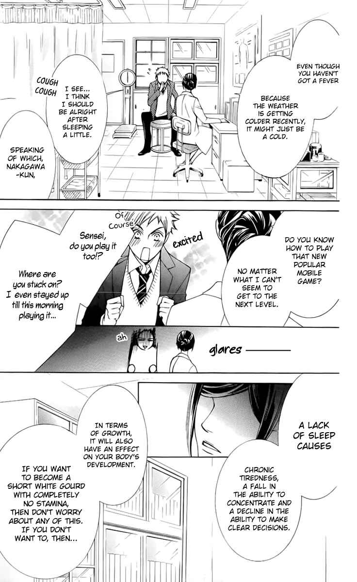 Page 15 Chapter 11 Sennen no Yuki