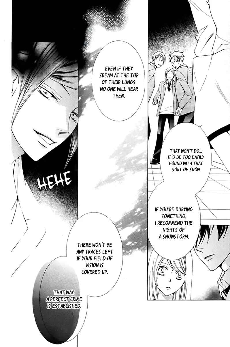 Page 20 Chapter 11 Sennen no Yuki