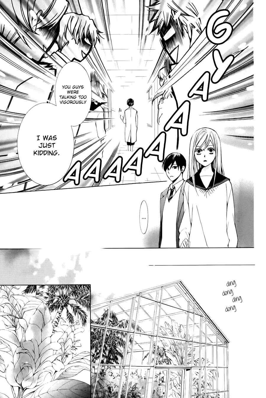 Page 21 Chapter 11 Sennen no Yuki