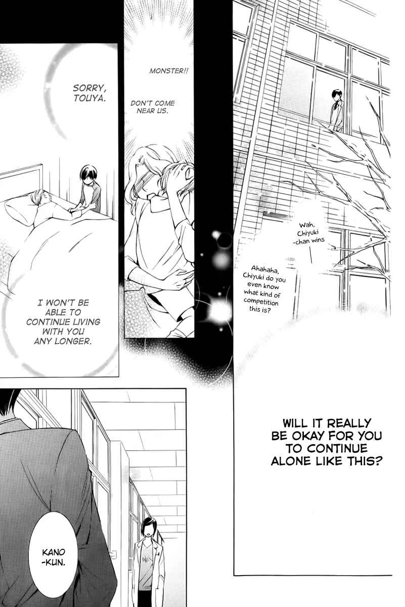 Page 29 Chapter 11 Sennen no Yuki