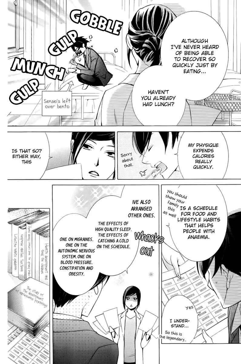Page 32 Chapter 11 Sennen no Yuki