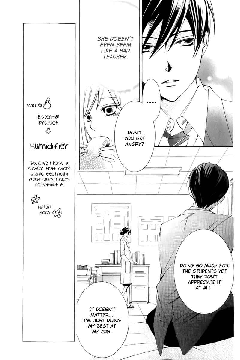 Page 33 Chapter 11 Sennen no Yuki