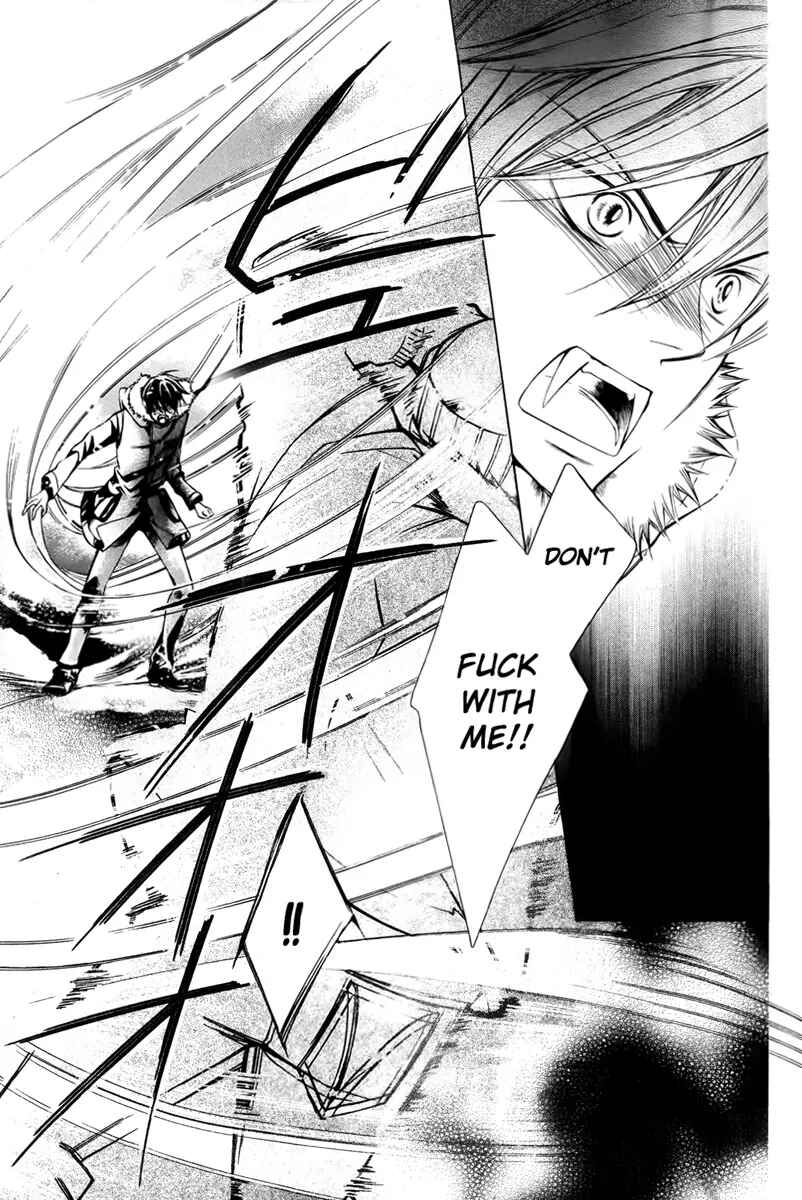 Page 43 Chapter 11 Sennen no Yuki