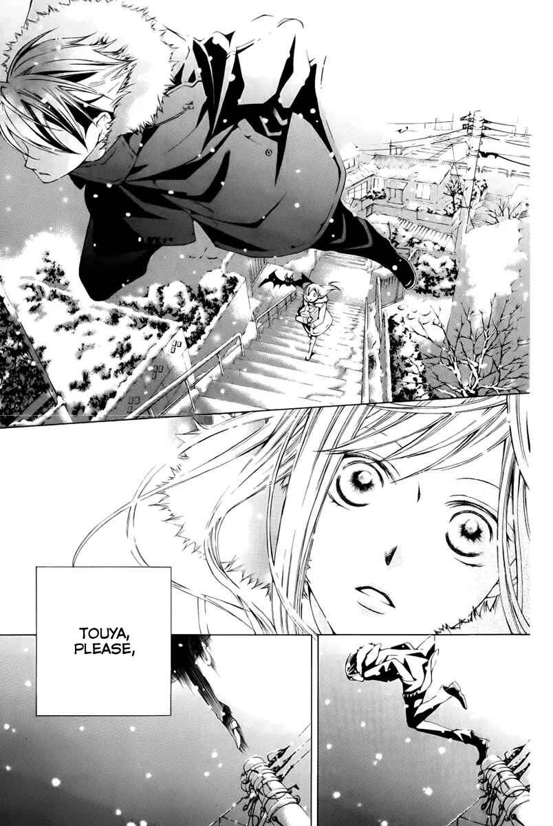 Page 5 Chapter 11 Sennen no Yuki