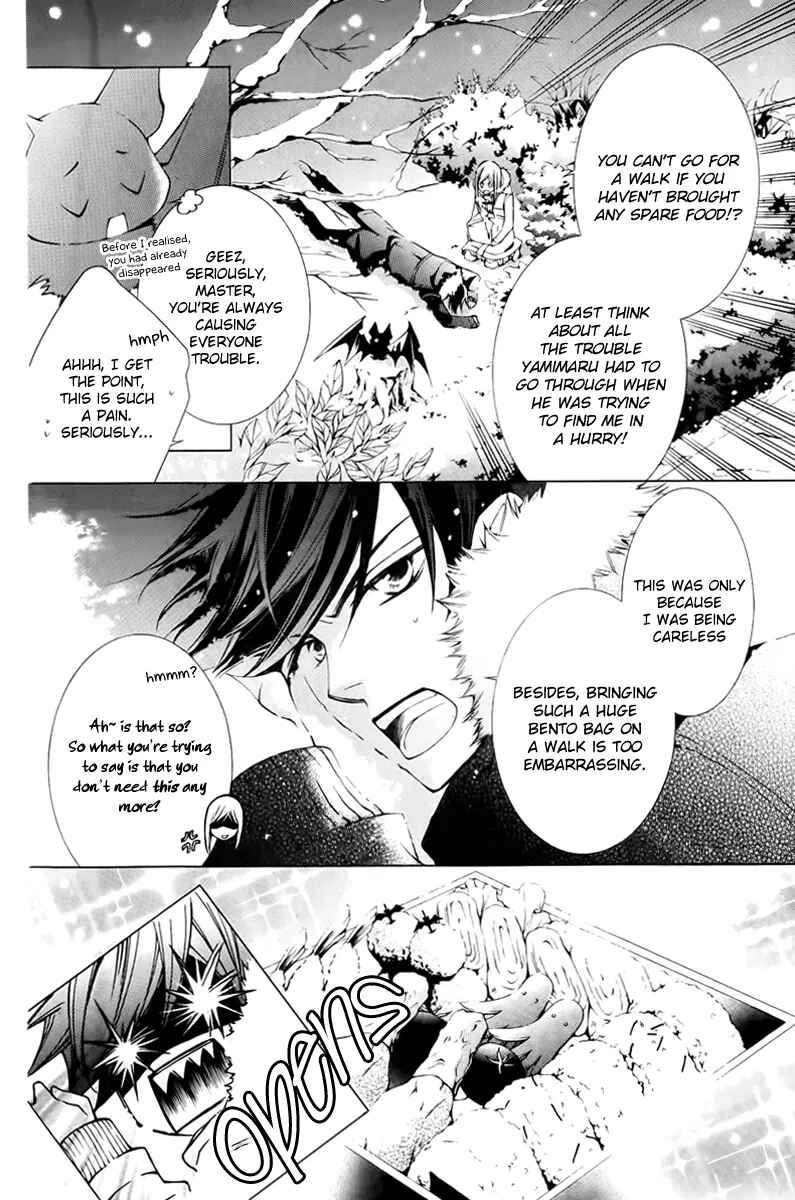 Page 8 Chapter 11 Sennen no Yuki